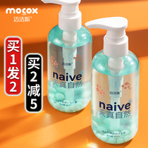 naive Maicleaning shampoo shampoo shampoo with sea salt pearl frosted oil fluffy to dandruff McGeath
