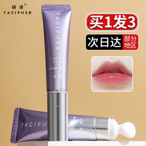 Research Translation Lip Nectar Glass Lip Transparent Moisturizing Essence Mirror Die Peel Desalinated Lip Gloss Water Tonic Anti Dry Crack Female Paste Glaze
