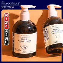 Blooming Underwear Lotion Cleaning Agent Underwear Special Laundry Detergent Lady bacteriostatic New Zealand Snow White