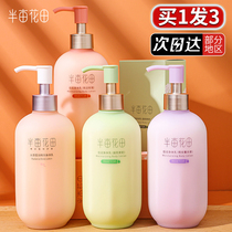 Half mu of flower fields body milk moisturizing and nourishing winter women persistent aromatic ursolic acid mens tender and white moisturizing cream