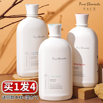 Sheng Wood Origin Lingerie Cleaning Liquid Underwear Laundry Detergent Special Lady Washing Lingerie Lotion and Bacteriostatic Male