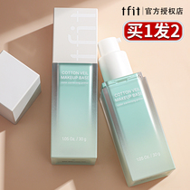 TFIT Isolation Cream Makeup Prettitian Skin Color flawless Invisible Pores COSMETIC Yan Futit