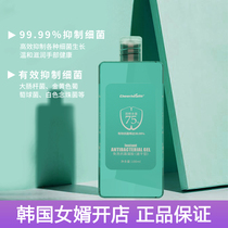 Kinder le wash-free disinfectant hand sanitizer alcohol disinfection gel quick-drying portable portable 75 degrees sterilization and antibacterial