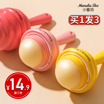 Small Honey Workshop Moisturizing Lip Balm sugar Moisturizing Nourishing Mens Lip Gloss Children Tonic for Dry Crack Honey Flagship