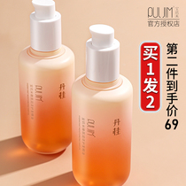 Bao-chi rice hair care essential oil tankian woman anti-hair sumptuous bright and smooth and smooth and fragrant repair of dried blight and dyed precious rice