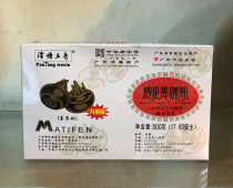 Guangdong specialty Pantang horseshoe cake pure Pantang five show horseshoe powder 500 grams