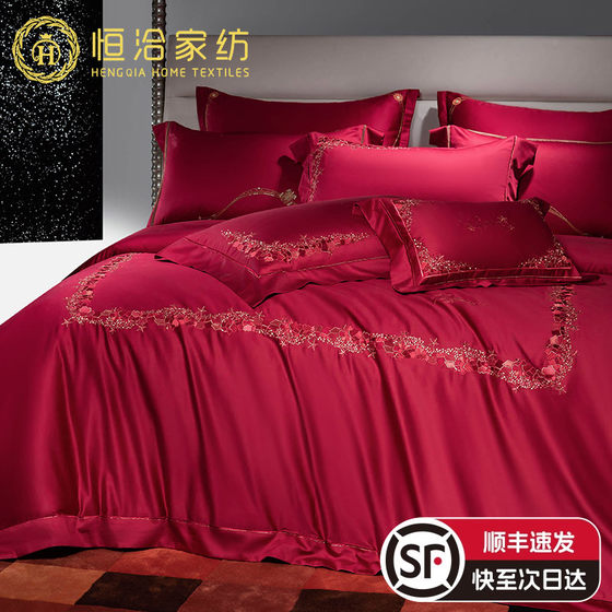 High-end wedding velvet cotton all cotton four-piece set light luxury style embroidery big red wedding pure cotton quilt cover bedding
High-end wedding velvet cotton all cotton four-piece set light luxury style embroidery big red wedding pure cotton quilt cover bedding