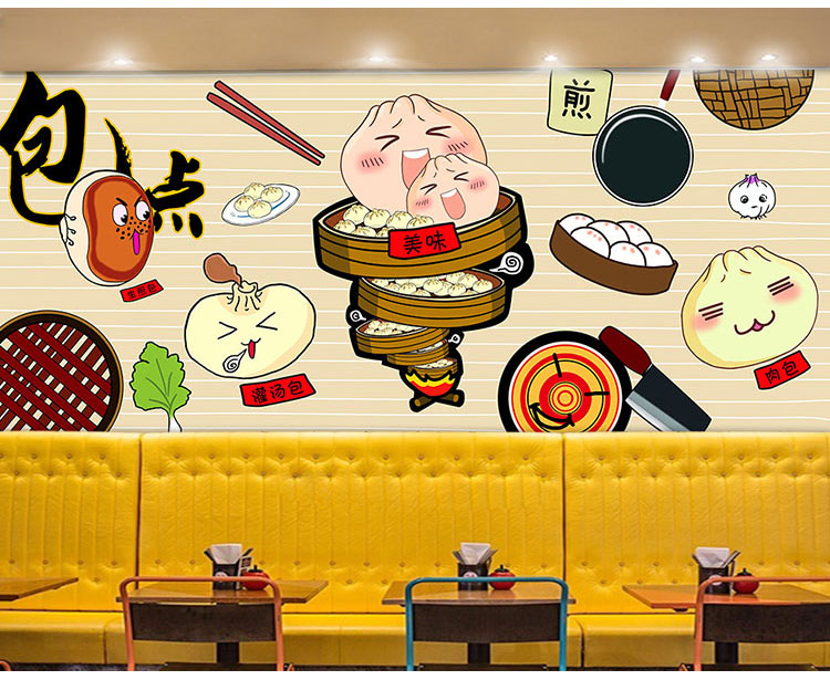 3d包子铺饺子馆壁纸早餐店墙面装饰墙壁画卡通海报装修背景壁纸