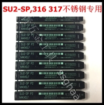 Japanese imported YAMAWA tap stainless steel special Spiral Tap 316 special SU2-SP tap M3-M20