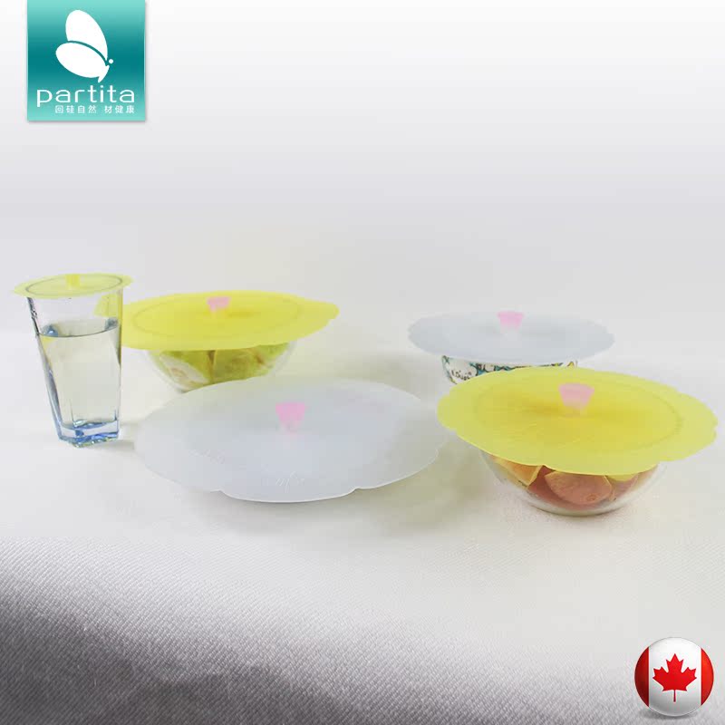 加拿大partita多功能创意杯盖硅胶无毒 食品级密封保鲜盖防尘碗盖产品展示图2
