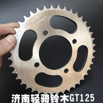 Jinan Light Riding Junchi GT125 Motorcycle QS125-5 Large Chain Disc Sprocket Tooth Disc Gear Speed Modification Accessories