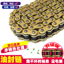 125 Prince Motorcycle Oil Seal Chain Sprocket Set 428H Thickened Tooth Plate Yamaha 150 Modified Parts