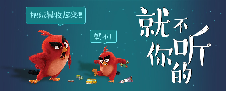 陪孩子度过7~9岁叛逆期正面管教不打不骂培养