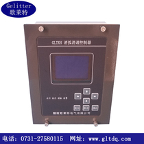 Microcomputer arc suppression and harmonic elimination controller arc elimination cabinet integrated controller microcomputer arc suppression harmonic elimination overvoltage controller