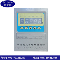 KHWD-3K306TR dry-type transformer temperature controller dry temperature controller intelligent temperature control box