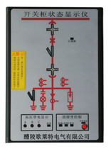 XGKF-5801 switch status indicator switch status display intelligent control device