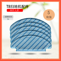 Covos sweeping robot accessories mop rag T8aivi max power disposable wash-free dust bag