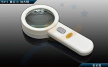 The real high-definition high-power lighting elderly reading reading newspaper appreciation identification magnifier with battery quality