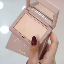 NOVO honey powder cake oil-controlled makeup long-lasting oil skin brightening skin tone makeup powder flagship small portable makeup powder cake