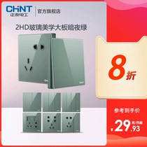 Chint switch socket 86 type glass 2HD dark night green household wall type concealed 5 five-hole large panel porous