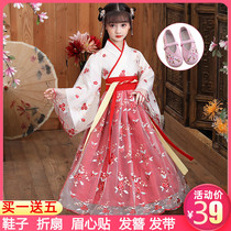 Girls Super fairy cherry blossoms Hanfu dress children Chinese style skirt skirt girl thin gauze costume autumn