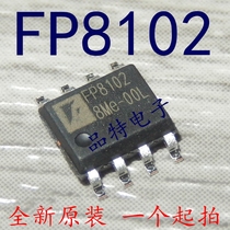 (Original)FP8102 lithium battery charging chip FP8102XR-G1 patch spot can be taken directly