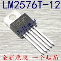 (Original)LM2576T-12 switching regulator LM2576T spot can shoot directly