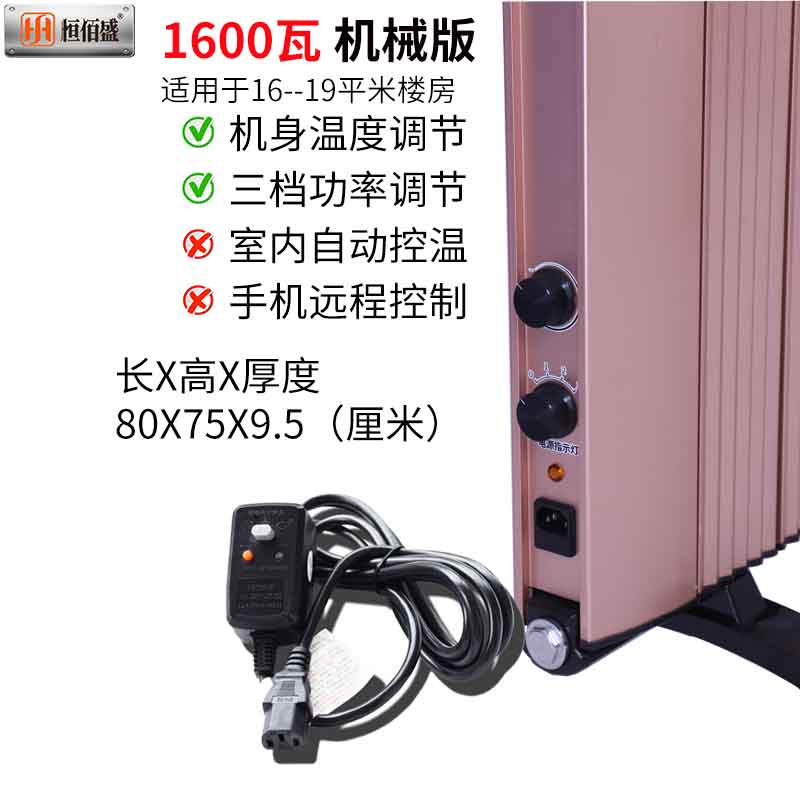 household water heater, electric heater, electric heater, qui heating, energy saving, mute, power saving, intelligent water injection, carbon fiber heater