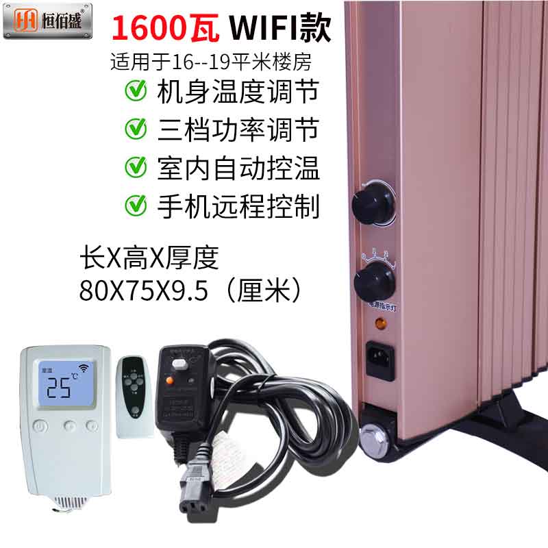household water heater, electric heater, electric heater, qui heating, energy saving, mute, power saving, intelligent water injection, carbon fiber heater