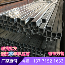 Hot-dip galvanized square pipe steel Square steel National standard material Rectangular square pass I-beam Channel steel Angle steel Galvanized angle iron plate