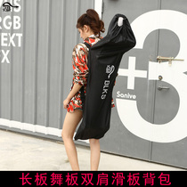 BLKS longboard backpack skateboard bag double shoulder strap waterproof bag Dance board bag Dance board bag long board bag protective bag double belt