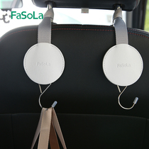 PU car adhesive hook artifact storage car hook adhesive hook car seat hook telescopic car accessories multi-function