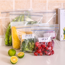 FaSoLa sealed bag 2 boxes sealed pocket thick zippered bag food bag large zipper storage