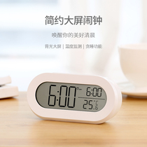 FaSoLa electronic alarm clock silent bedroom bedside luminous students with multifunctional childrens digital smart clock