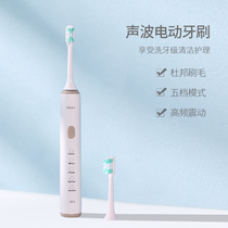 fasola new boys and girls whitening adult electric toothbrush usb rechargeable long battery life Sonic Universal