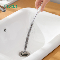 FaSoLa household pipe dredge sewer drain pool clogged hair cleaning brush outlet cleaning tool
