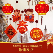 Tiger Year Window Adornment Color Lights Home Delights for New Year Spring Festival Fuhandwriting Pendant Arrangement Glass Sucker Light Indoor