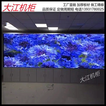 LCD splicing screen assembly monitors TV wall cabinet 22 42 inch monitoring large screen display cabinet film and view wall operation counter