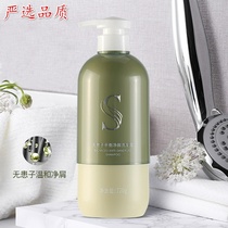 Simba Balanced Purifying Dandruff Shampoo Sparingly Oil Controlled Dandruff Remover Shampoo Gentle and Clean Itch Relieving Fluff