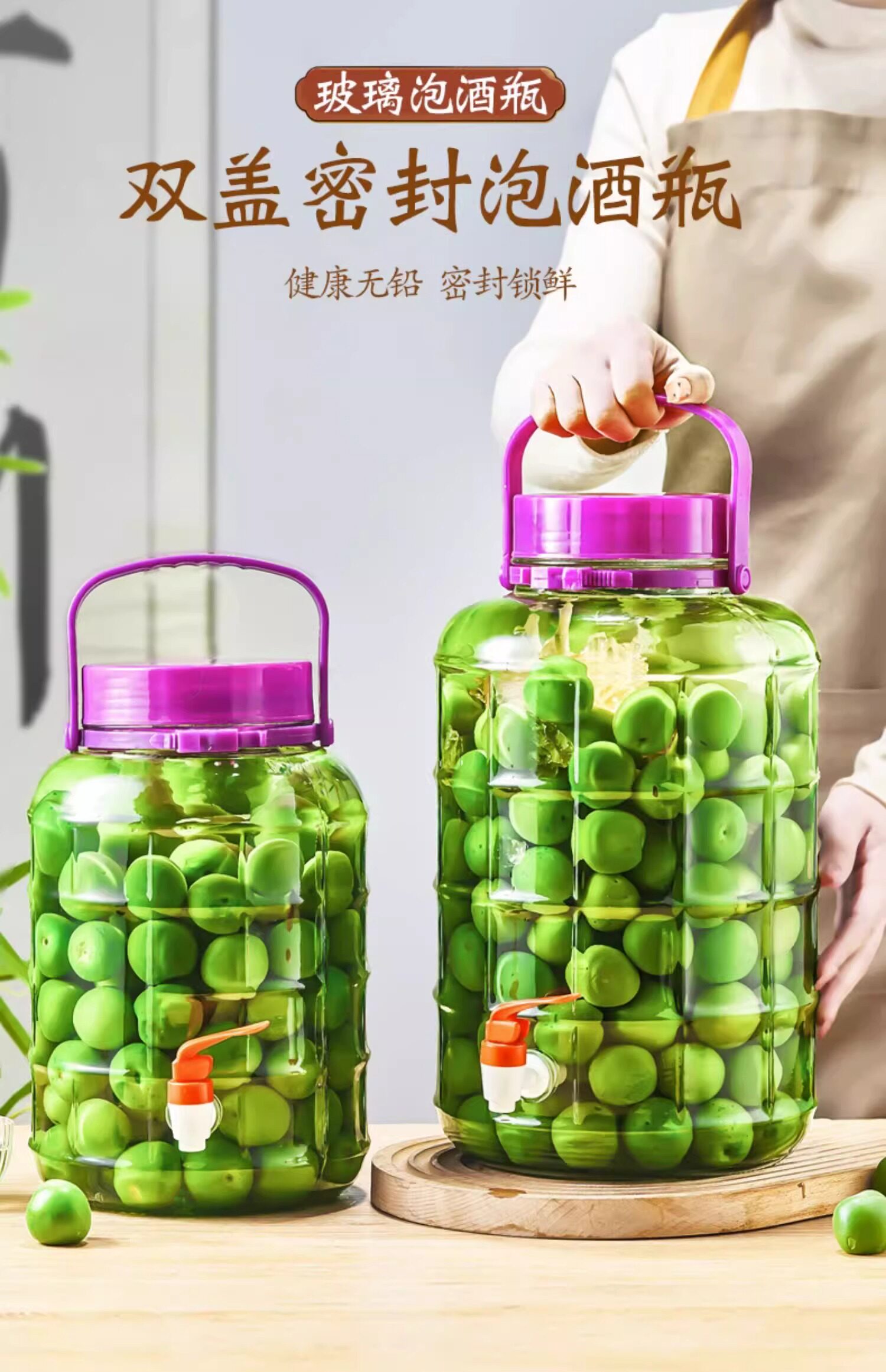 泡酒专用酒瓶玻璃瓶密封罐食品级装白酒酒坛酒罐青梅容器腌菜瓶子