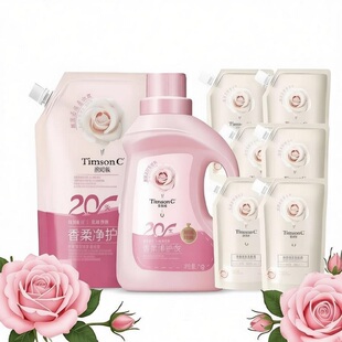 蒂姆森粉漾玫瑰洗衣液20天留香2.25kg+樱花洗衣凝露100ml*6套装