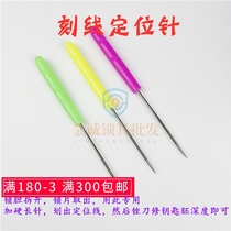 Scribe positioning needle key embryocrossed positioning tooth position spacing clear scribe needle