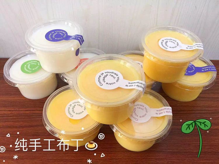 150ml一次性布丁杯带盖塑料杯双皮奶杯酱料杯酸奶果冻杯100套包邮