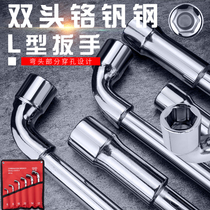 Type l sleeve wrench 1724mm7 word smoke bucket type double head elbow perforated outer hexagonal steam repair tire wrench suit