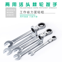 Active head ratchet wrench opening plum-flower double head automatic quick and labor-saving steam repair tool wrench