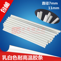 White high-temperature Hot Melt Adhesive 7mm 11mm environmental stick hot melt glue gun with white strip