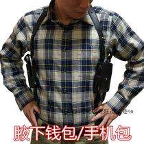 Armpit mobile phone bag hidden invisible PU leather wallet shoulder satchel 007 agent close-fitting anti-theft oblique cross-male outdoor