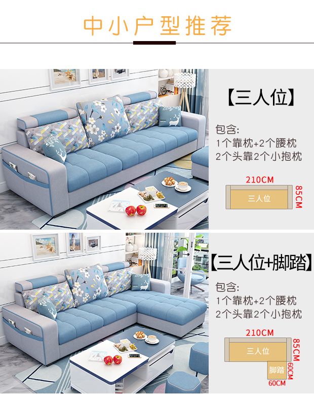 Sofa vải đơn giản và hiện đại nội thất phòng khách chung cư nhỏ lắp ráp hoàn chỉnh kết hợp góc lắp ráp có thể tháo rời và giặt được sofa vải ba chỗ - Ghế sô pha