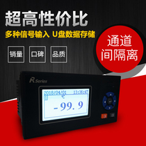 Dejie Jie single screen paperless recorder temperature and humidity pressure liquid level multi-channel Universal analog input RSERIES