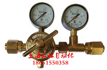 YQY-07 pipe-type oxygen pressure reducer full copper argon nitrogen pressure reducing air hydrogen carbon dioxide booster